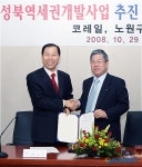 성북역, 철도·지하철·버스 하나로 통합된 대중교통환승시스템 가시화