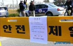 전주월드컵 골프장 강제명도집행중입니다