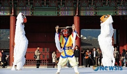 사자춤 선보이는 봉산탈춤보존회