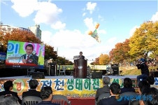 안산, 화정천 생태하천 복원사업 본격 착수