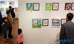 성희유치원 원생들의 작품전시회