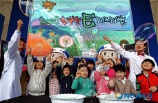 에너지와 놀자 행복한 E 페스티벌