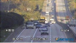 오르막길 지·정체 해소 위해 추월차로제 운영