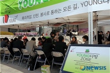 영다방은 해외취업 인턴 봉사로 통하는 모든길