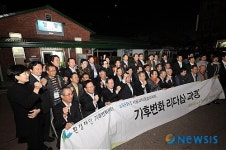 청평역에 내린 기후변화리더십과정 참석자들