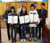 대구달성경찰서 어린이포스터대회 시상