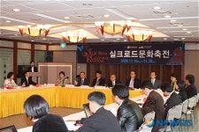 실크로드 문화축전, 한국·중앙아시아 교류 워밍업