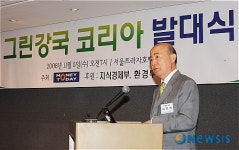 그린강국 코리아 발대식 참석한 이만의 환경부 장관