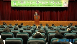 대회사하는 전재진 민주당 다문화가정특별위원장