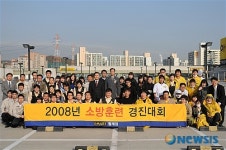노원소방서, 이마트 월계점 소방훈련 경진대회 개최