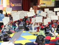 지역아동 도전! 독서 골든벨행사 개최