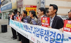 경인언론노조협의회, 한나라당 언론장악 중단 촉구