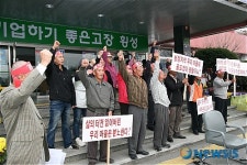 횡성, 옥계마을 주민들 골프장조성 즉각 철회 촉구