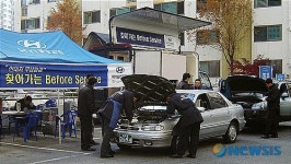 현대차, 동절기 대비 자동차 무상점검 서비스 실시