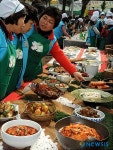 대한민국 팔도김치 및 웰빙김치