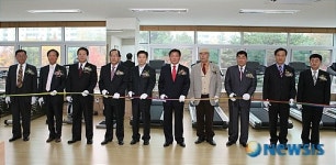 계룡시 엄사면건강증진센터 개장