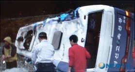 문화탐방 버스 추락사고