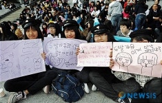 우리가 바라는 것