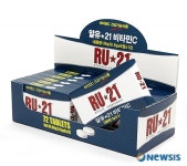 바이더웨이, KGB 사용 숙취해소제 ‘RU21’ 독점 판매