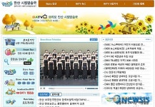 안산시 예술단 공연 인터넷으로 생중계