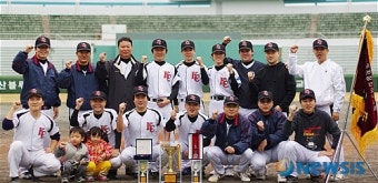한국전력 제2회 경남 공공기간,직장인 야구대회 결선리그 우승