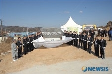 증평군농업기술센터 준공식