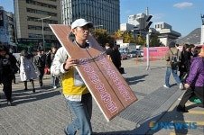 국가보안법폐지, 공안탄압중단