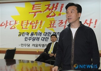 투쟁! 김민석 최고위원