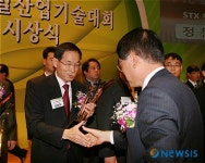 STX엔진, 한국정밀산업기술대회 지식경제부 장관상 수상