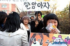 2008 수능 용인 수지고 응원전