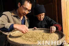 소문난 중국의 장수 마을