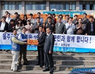 전민공노울주군지부, 지역생산 팔아주기