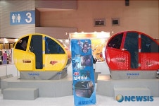 에이엘 시스템, 신개념 3D 게임 타시오 주목