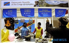 세계거리음식축제