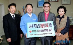 국제노인복지센터, 동구청에 사과 700상자 전달