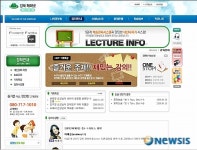 서울 강북구, 이달부터 무료 온라인 학습사이트 운영