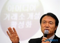 임 의원이 말하는 아이디어 거래소 개설 활성화