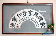 안동시립도서관 이연서회전