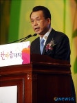 한총리, 전국생활개선회 50주년 한마음대회 축사
