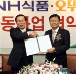 NH식품-오뚜기 2010년까지 2천억 규모 거래 확대