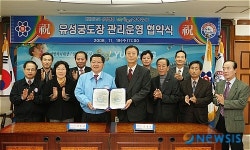 유성궁도장 관리운영 무덕정이 맡았어요