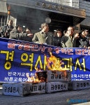 우익단체, 금성출판 역사교과서 출판 중단 촉구
