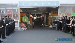 남원공설시장 소비자단체 인증 제1호 우수전통시장 현판식
