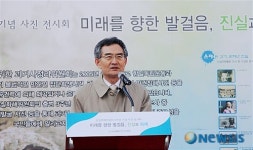 진실화해위원회, 설립 3주년 사진전시회 개최