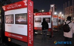 진실위 설립 3주년 기념 사진전 개최