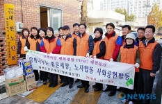 함께 나누는 좋은 세상 만들어요
