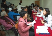 충북대병원 의료봉사