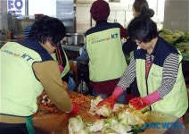KT 익산지사, 사랑의 김장김치 전달