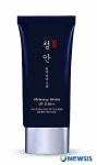 함소아제약, 청안 한방 비비크림 출시