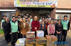 경북체신청 노사와함께 이웃사랑